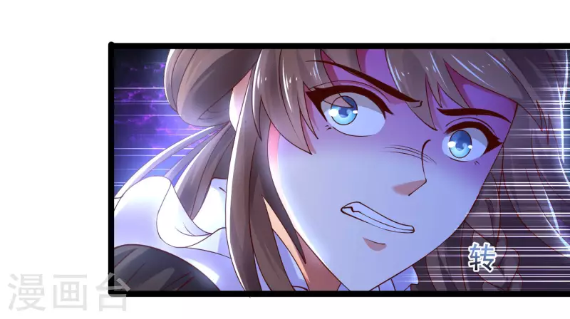 科技大仙宗韩漫全集-第23话 LSP牌的……不可言说无删减无遮挡章节图片 