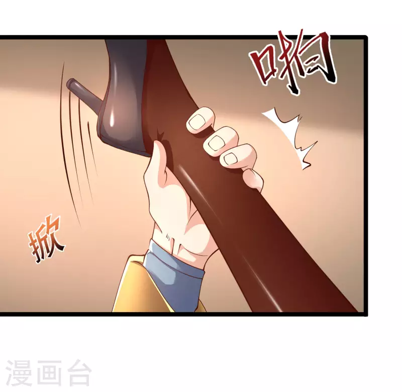 科技大仙宗韩漫全集-第23话 LSP牌的……不可言说无删减无遮挡章节图片 