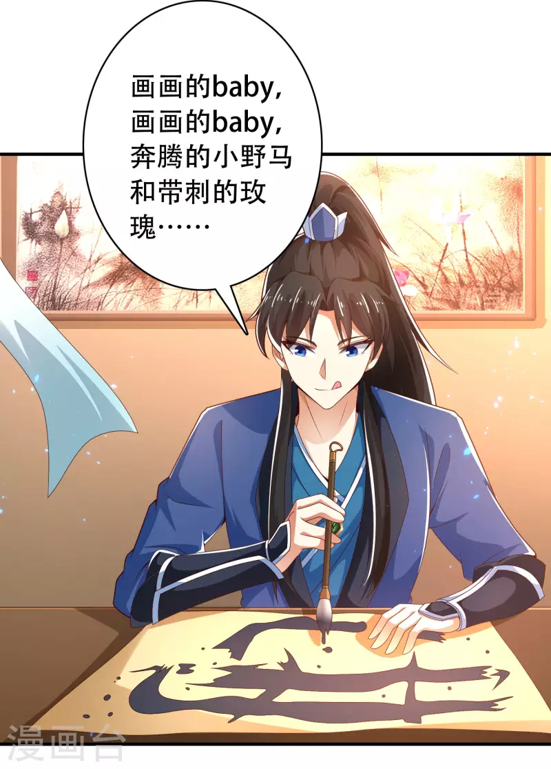 科技大仙宗韩漫全集-第24话 我家柴火，别人都当成宝无删减无遮挡章节图片 