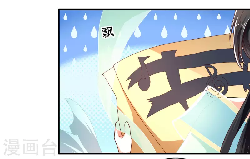 科技大仙宗韩漫全集-第24话 我家柴火，别人都当成宝无删减无遮挡章节图片 