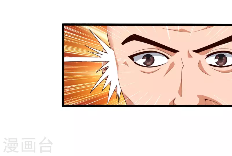 科技大仙宗韩漫全集-第24话 我家柴火，别人都当成宝无删减无遮挡章节图片 