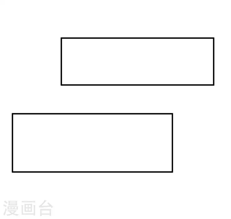 科技大仙宗韩漫全集-第24话 我家柴火，别人都当成宝无删减无遮挡章节图片 