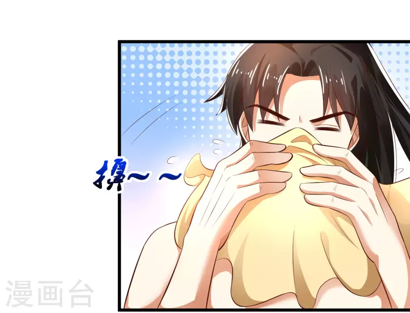 科技大仙宗韩漫全集-第25话 你居然对堂堂妖皇做这种事！无删减无遮挡章节图片 