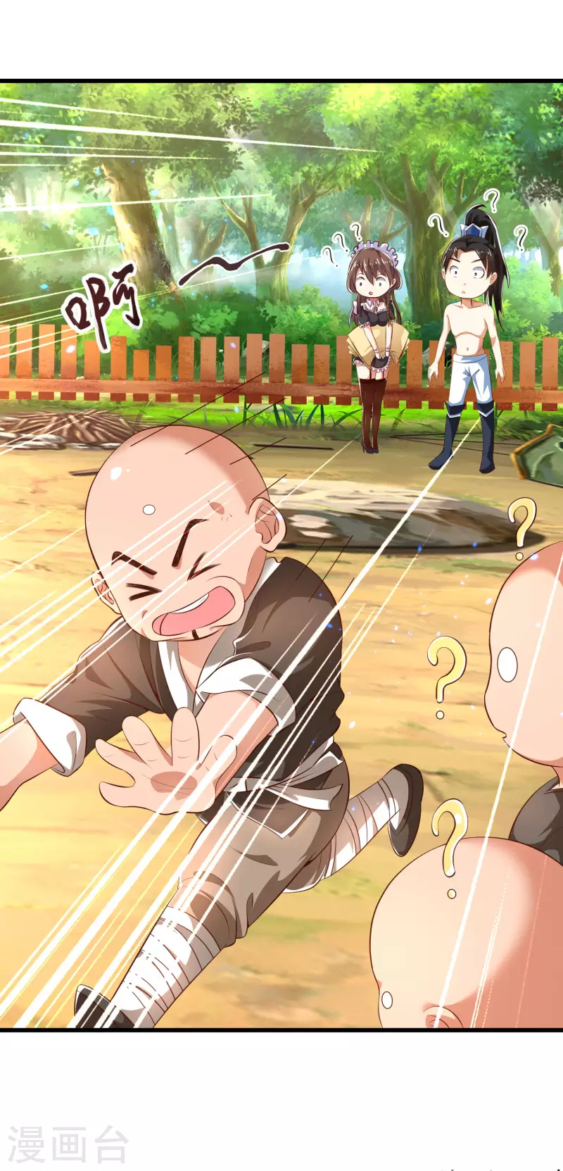 科技大仙宗韩漫全集-第25话 你居然对堂堂妖皇做这种事！无删减无遮挡章节图片 
