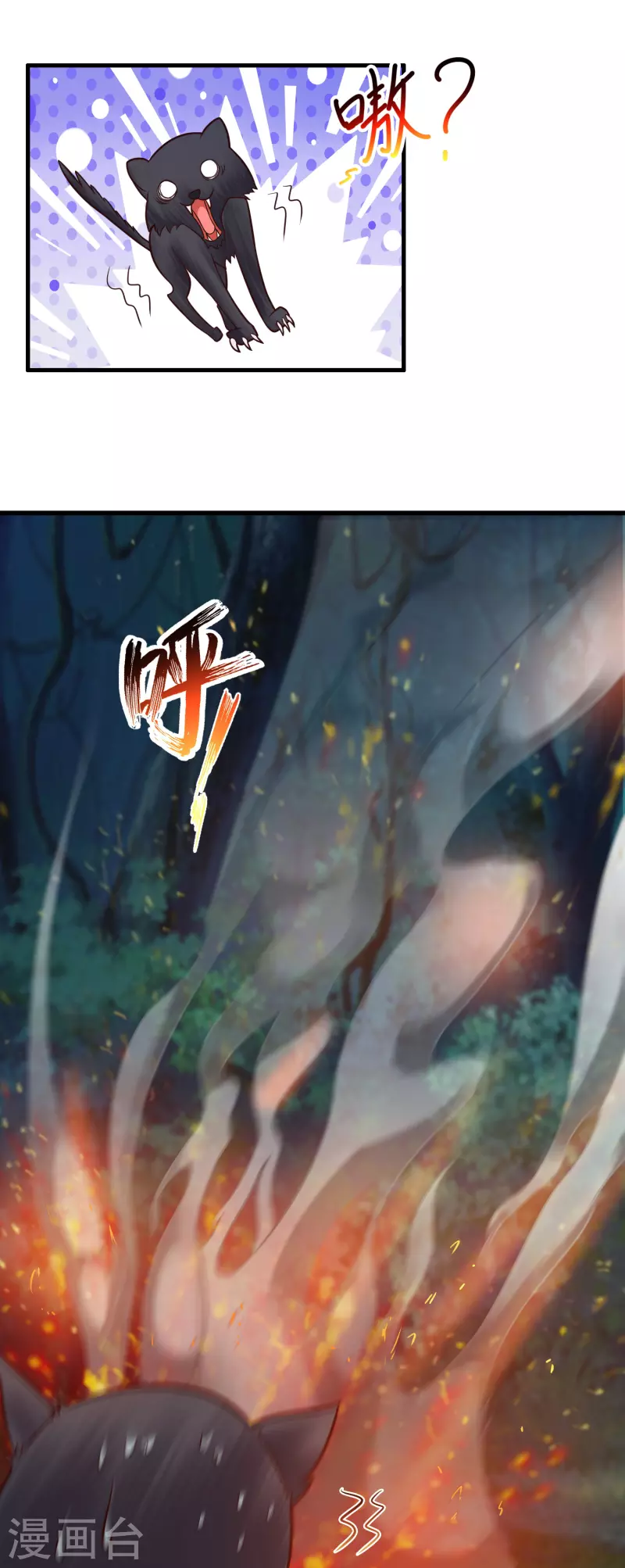 科技大仙宗韩漫全集-第1话 开局就是大英雄无删减无遮挡章节图片 