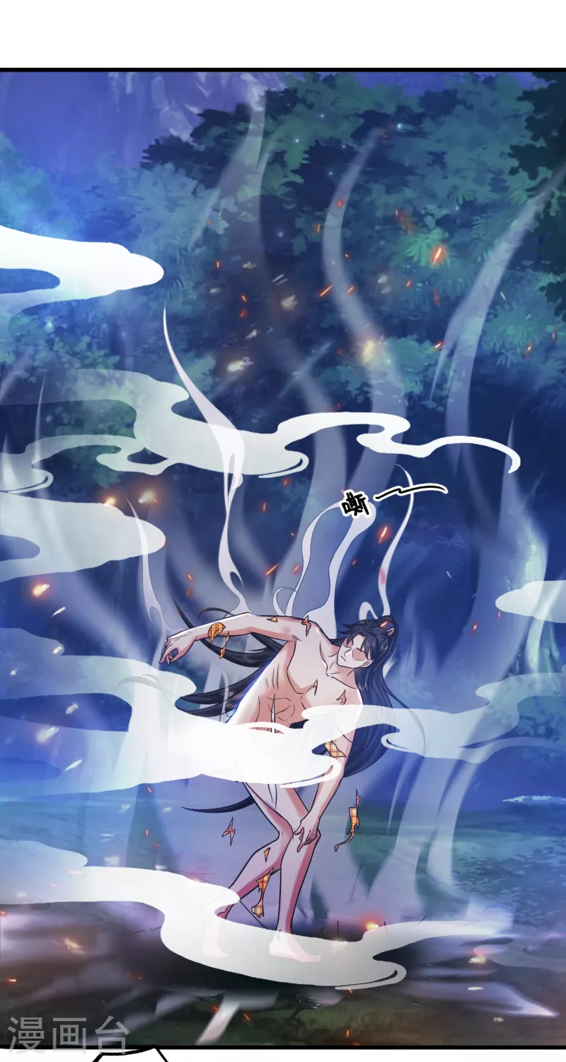 科技大仙宗韩漫全集-第1话 开局就是大英雄无删减无遮挡章节图片 