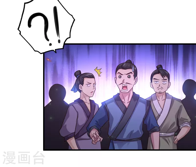 科技大仙宗韩漫全集-第1话 开局就是大英雄无删减无遮挡章节图片 