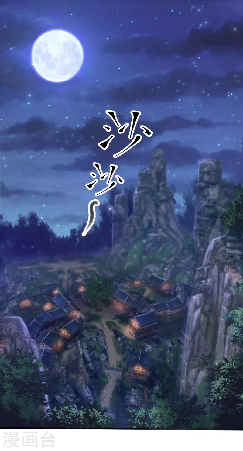 科技大仙宗韩漫全集-第1话 开局就是大英雄无删减无遮挡章节图片 