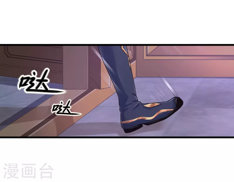 科技大仙宗韩漫全集-第1话 开局就是大英雄无删减无遮挡章节图片 