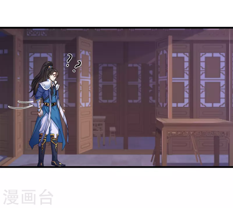 科技大仙宗韩漫全集-第1话 开局就是大英雄无删减无遮挡章节图片 