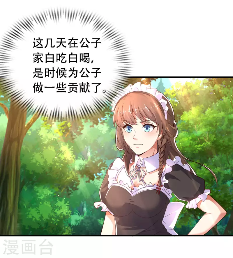 科技大仙宗韩漫全集-第26话 光头抬棺乐队演奏会无删减无遮挡章节图片 