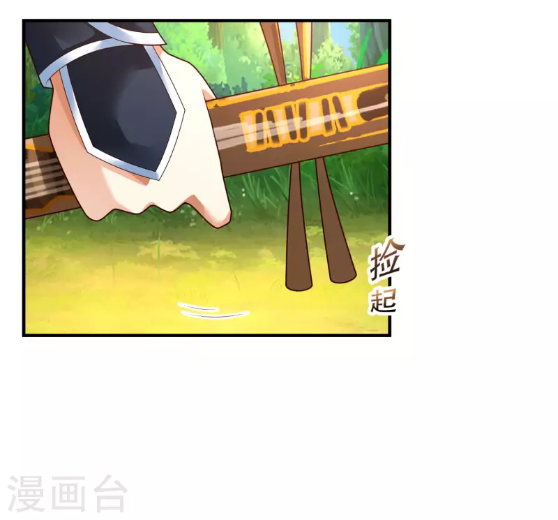 科技大仙宗韩漫全集-第26话 光头抬棺乐队演奏会无删减无遮挡章节图片 