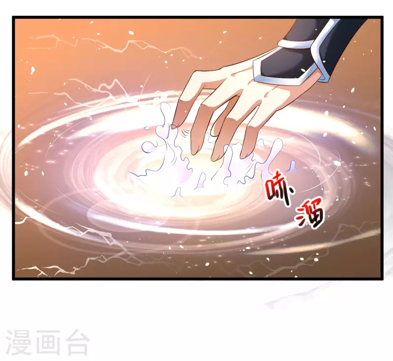 科技大仙宗韩漫全集-第27话 解锁了新道具~无删减无遮挡章节图片 