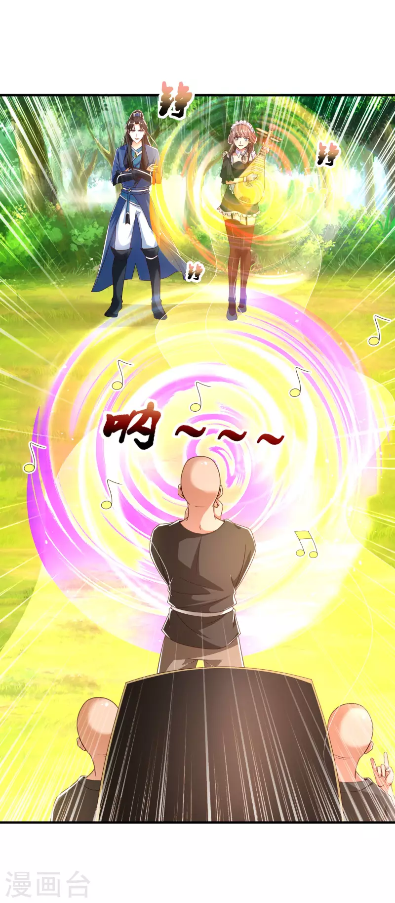 科技大仙宗韩漫全集-第27话 解锁了新道具~无删减无遮挡章节图片 