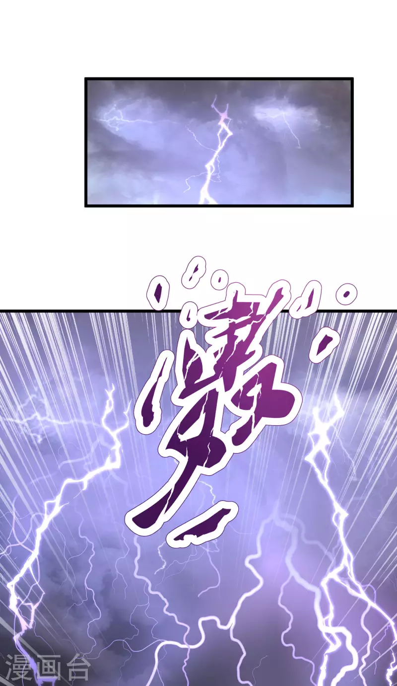 科技大仙宗韩漫全集-第28话 男女老少都得拜服我无删减无遮挡章节图片 