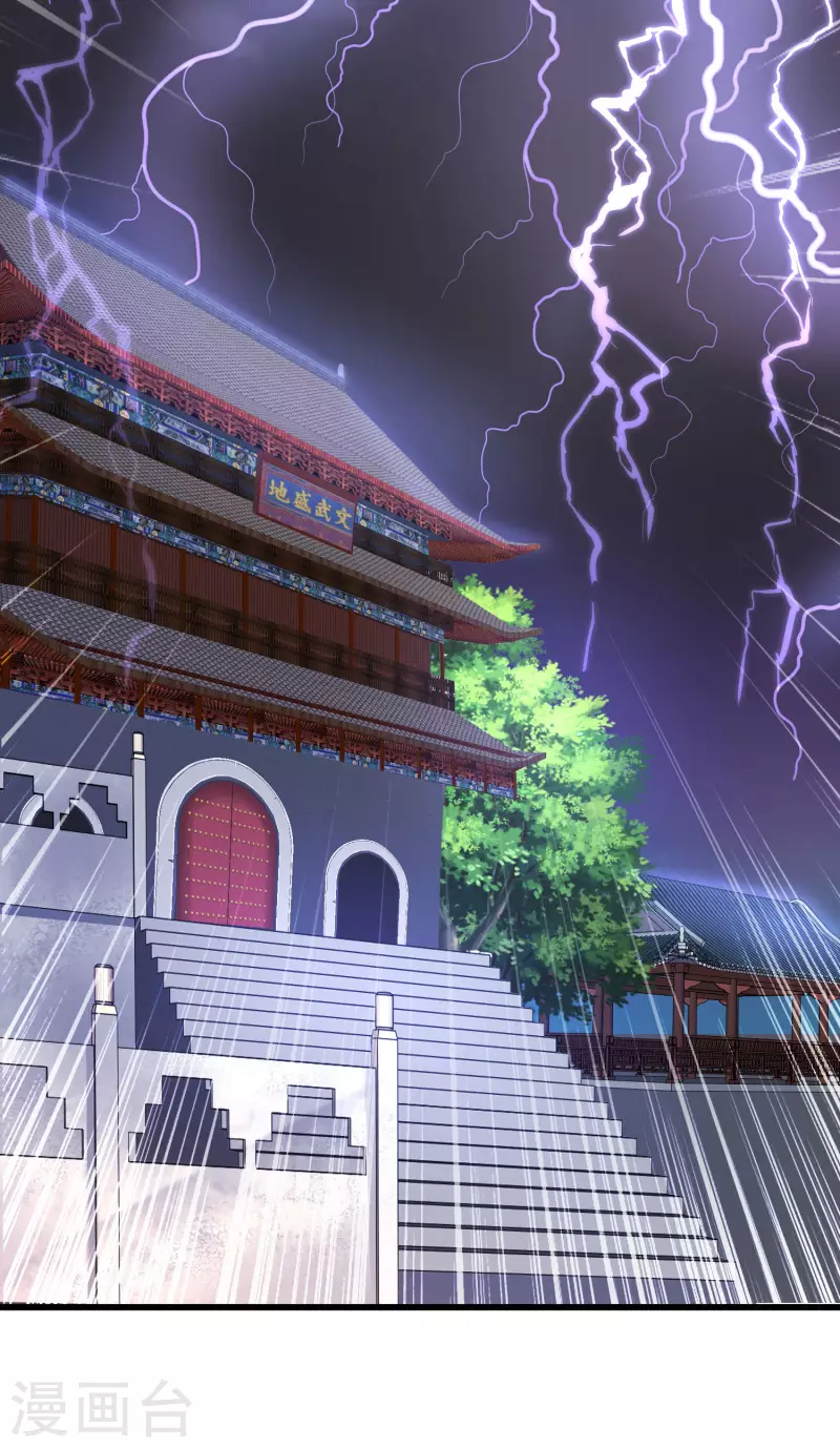 科技大仙宗韩漫全集-第28话 男女老少都得拜服我无删减无遮挡章节图片 