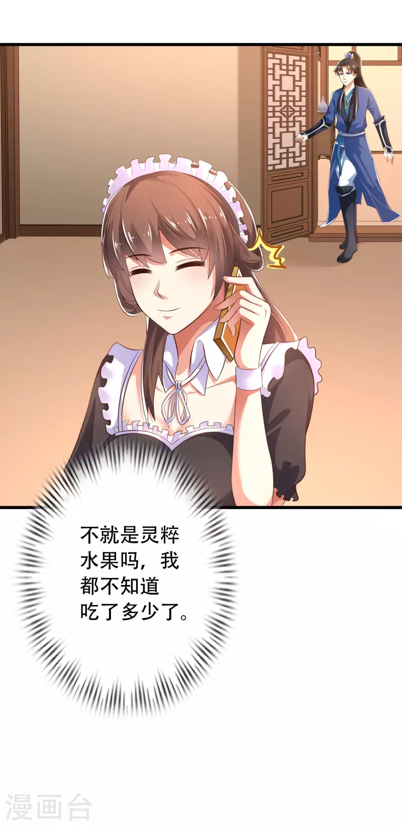 科技大仙宗韩漫全集-第28话 男女老少都得拜服我无删减无遮挡章节图片 