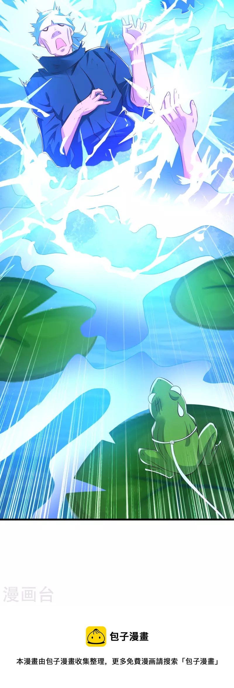科技大仙宗韩漫全集-第29话 我擦！我发誓我不是故意的！无删减无遮挡章节图片 