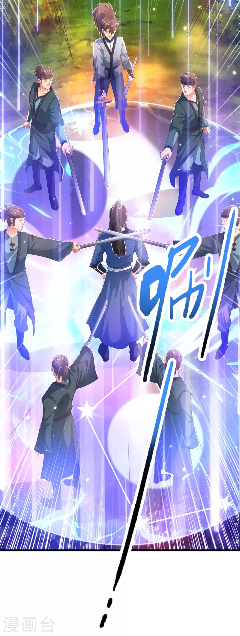 科技大仙宗韩漫全集-第30话 我真的不是大佬啊喂无删减无遮挡章节图片 