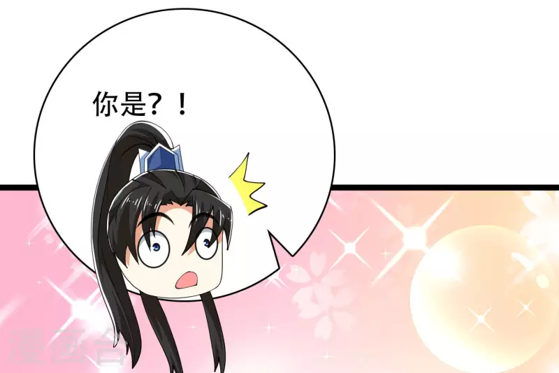 科技大仙宗韩漫全集-第32话 做了英雄，何愁美女无删减无遮挡章节图片 