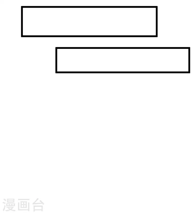 科技大仙宗韩漫全集-第35话 下一关boss出现！无删减无遮挡章节图片 