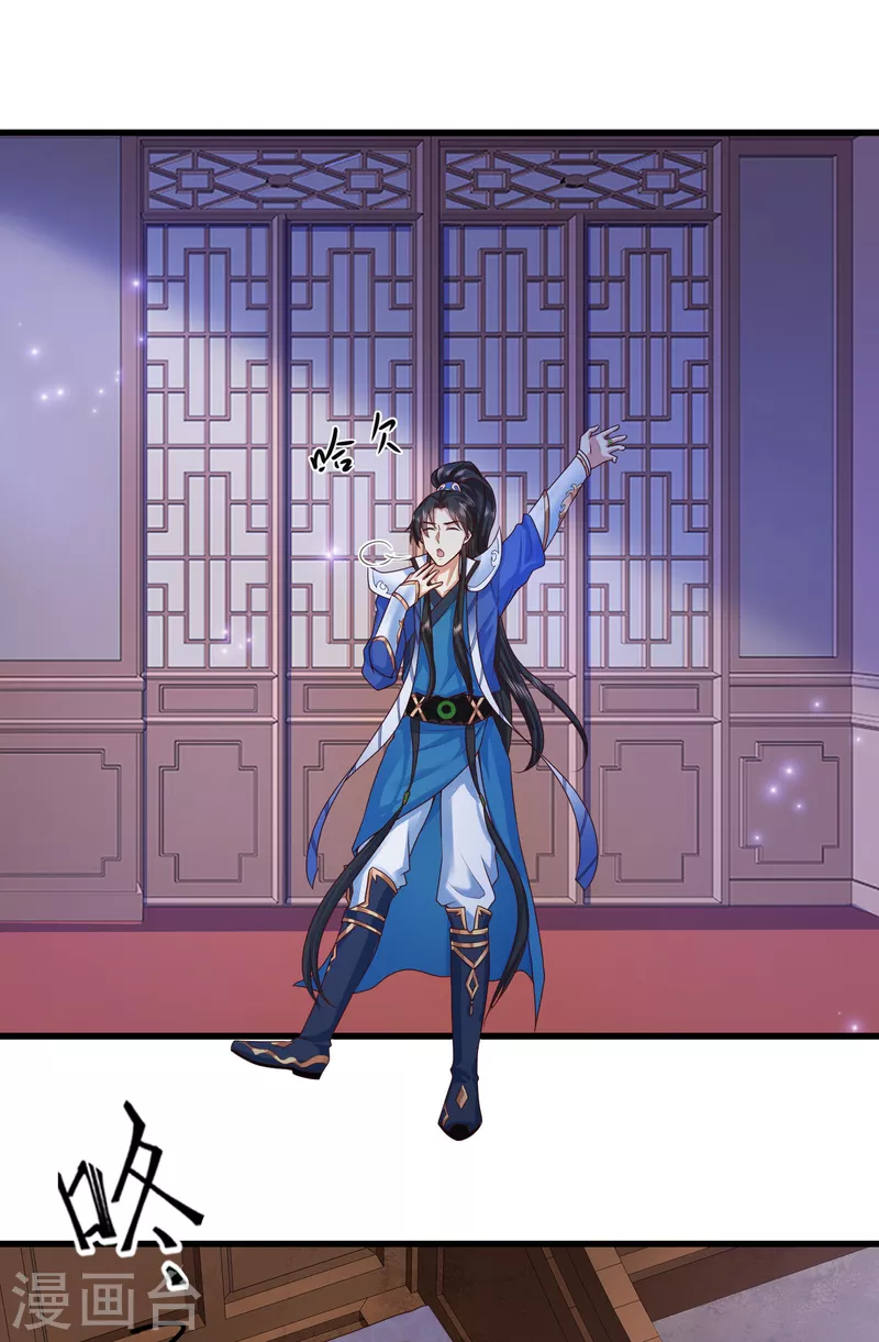 科技大仙宗韩漫全集-第2话 我不是正人君子啊喂无删减无遮挡章节图片 