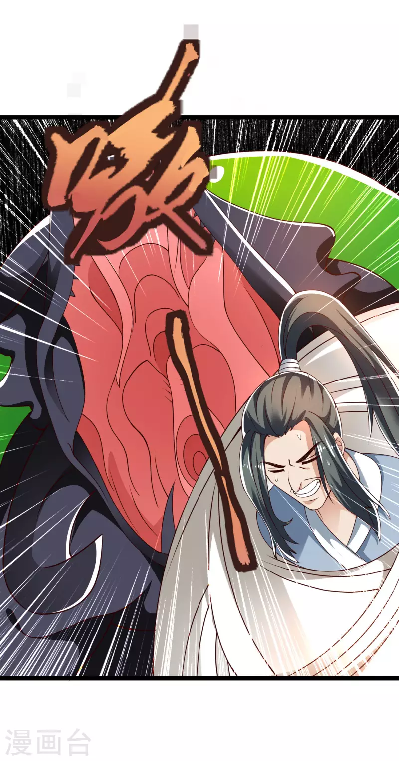 科技大仙宗韩漫全集-第36话 我的杀手锏没了……无删减无遮挡章节图片 