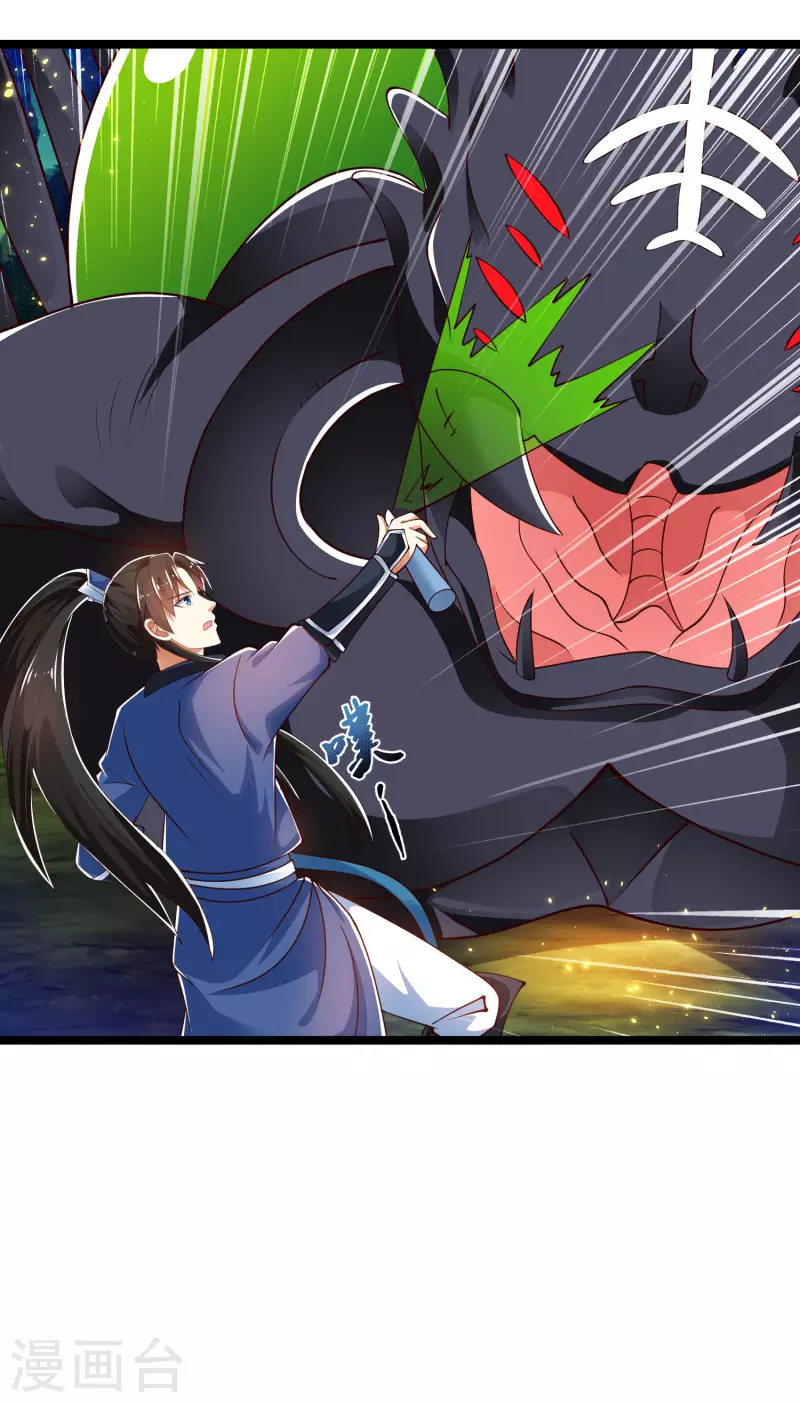 科技大仙宗韩漫全集-第36话 我的杀手锏没了……无删减无遮挡章节图片 