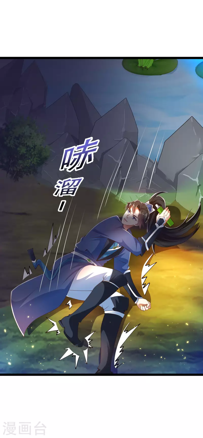 科技大仙宗韩漫全集-第36话 我的杀手锏没了……无删减无遮挡章节图片 