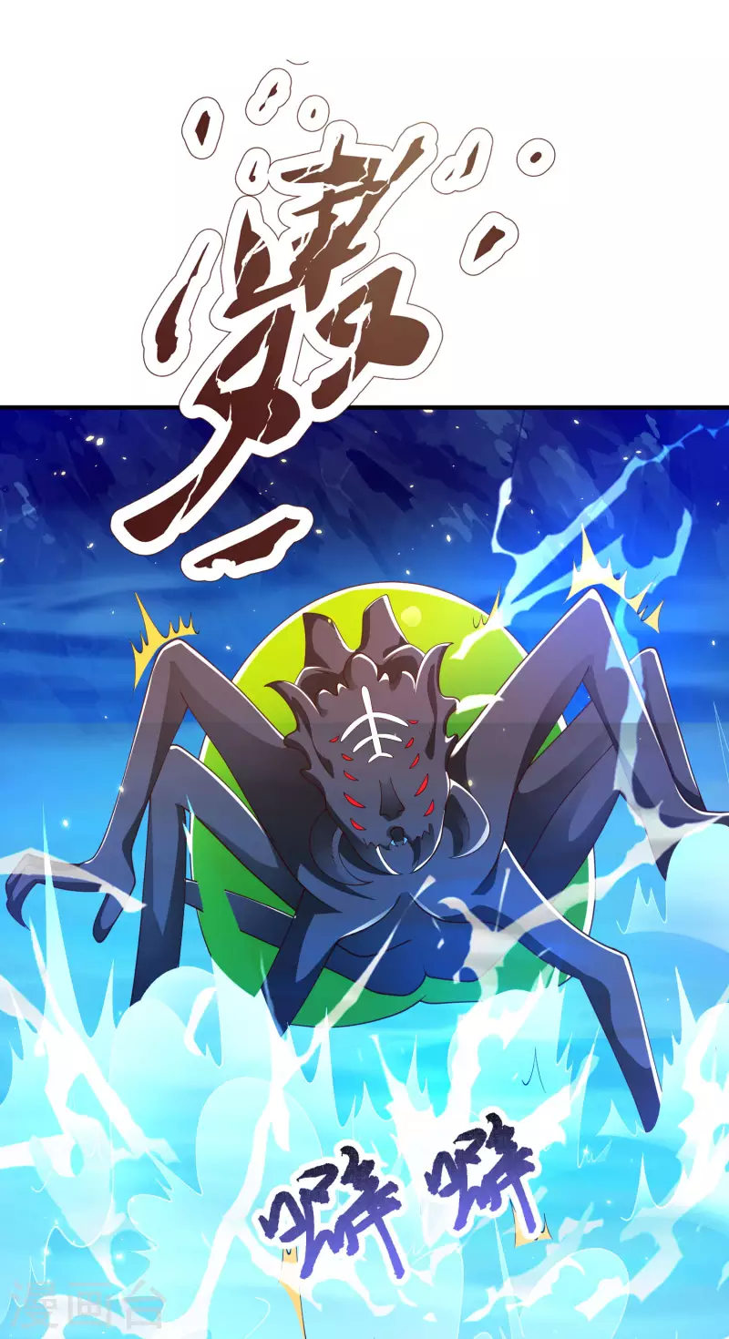 科技大仙宗韩漫全集-第36话 我的杀手锏没了……无删减无遮挡章节图片 