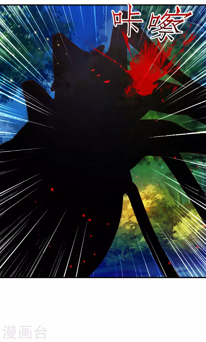 科技大仙宗韩漫全集-第36话 我的杀手锏没了……无删减无遮挡章节图片 