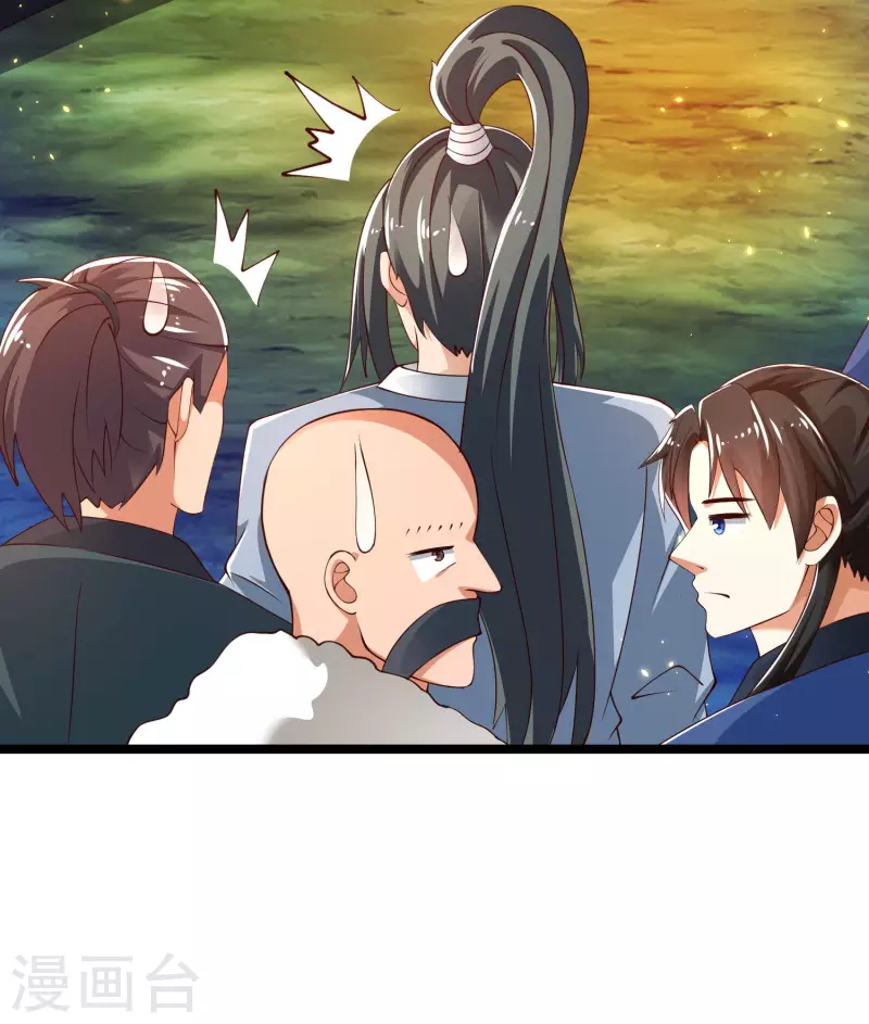 科技大仙宗韩漫全集-第37话 暴走的女王蛛！无删减无遮挡章节图片 