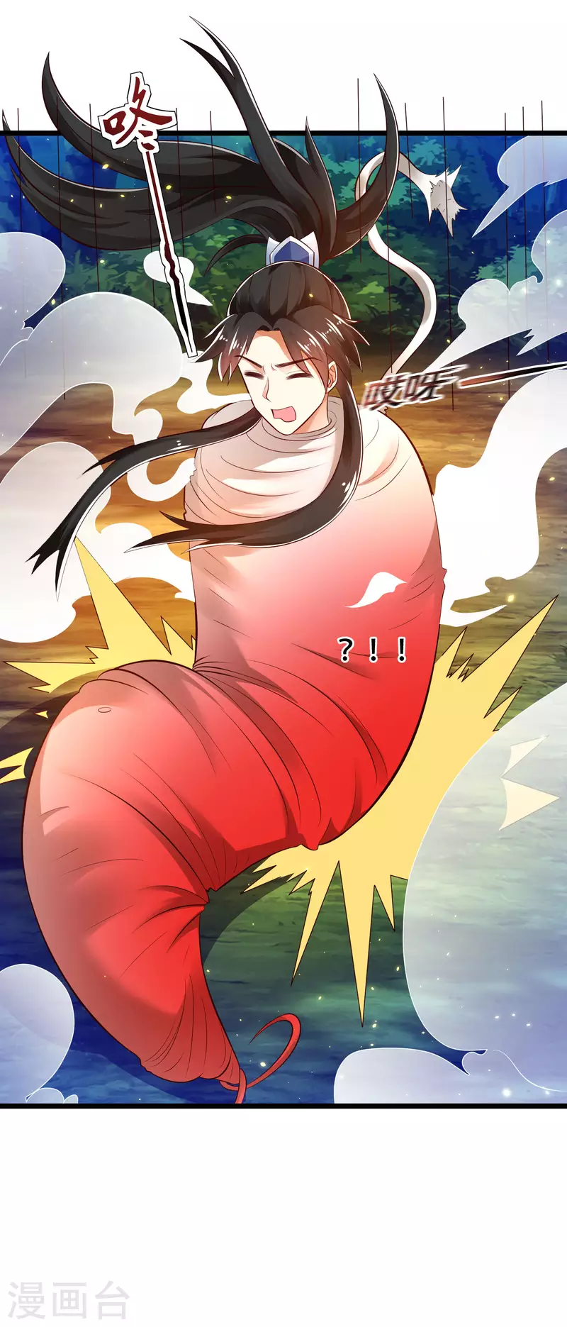 科技大仙宗韩漫全集-第38话 银翎升级回归无删减无遮挡章节图片 