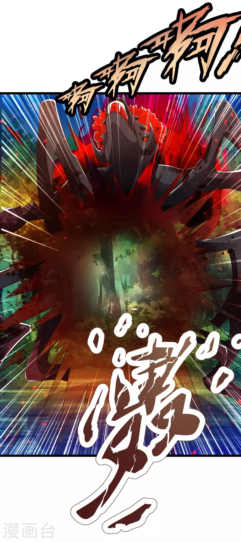 科技大仙宗韩漫全集-第38话 银翎升级回归无删减无遮挡章节图片 