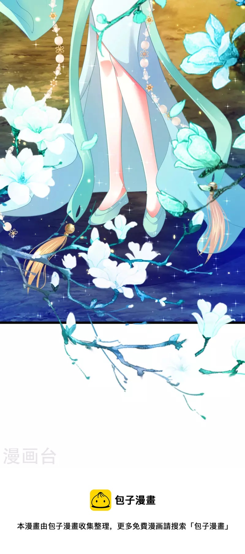 科技大仙宗韩漫全集-第38话 银翎升级回归无删减无遮挡章节图片 