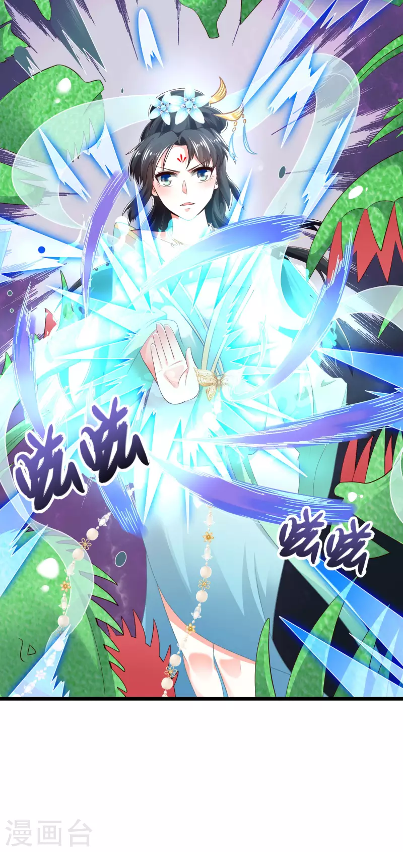 科技大仙宗韩漫全集-第39话 原来她的过往是……无删减无遮挡章节图片 