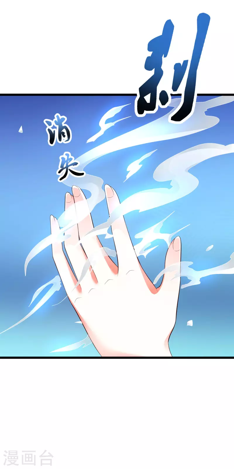 科技大仙宗韩漫全集-第39话 原来她的过往是……无删减无遮挡章节图片 