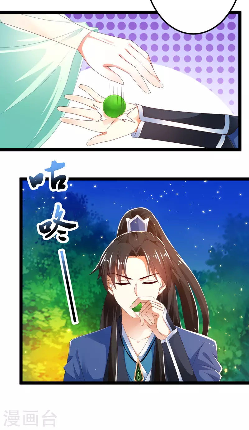 科技大仙宗韩漫全集-第39话 原来她的过往是……无删减无遮挡章节图片 