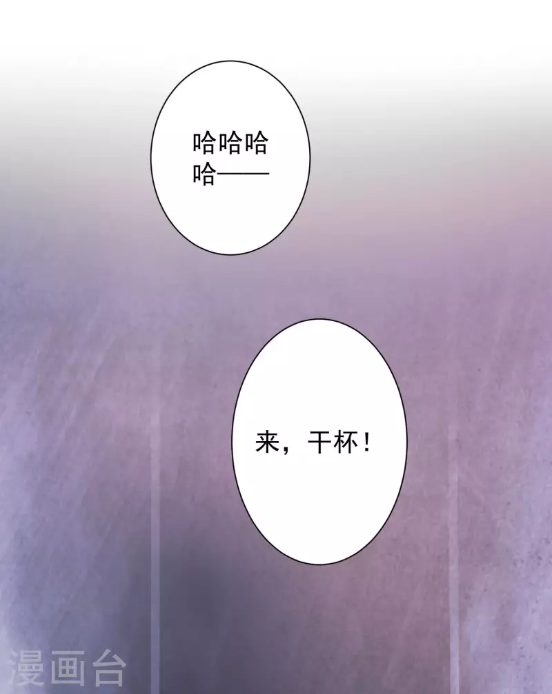 科技大仙宗韩漫全集-第39话 原来她的过往是……无删减无遮挡章节图片 