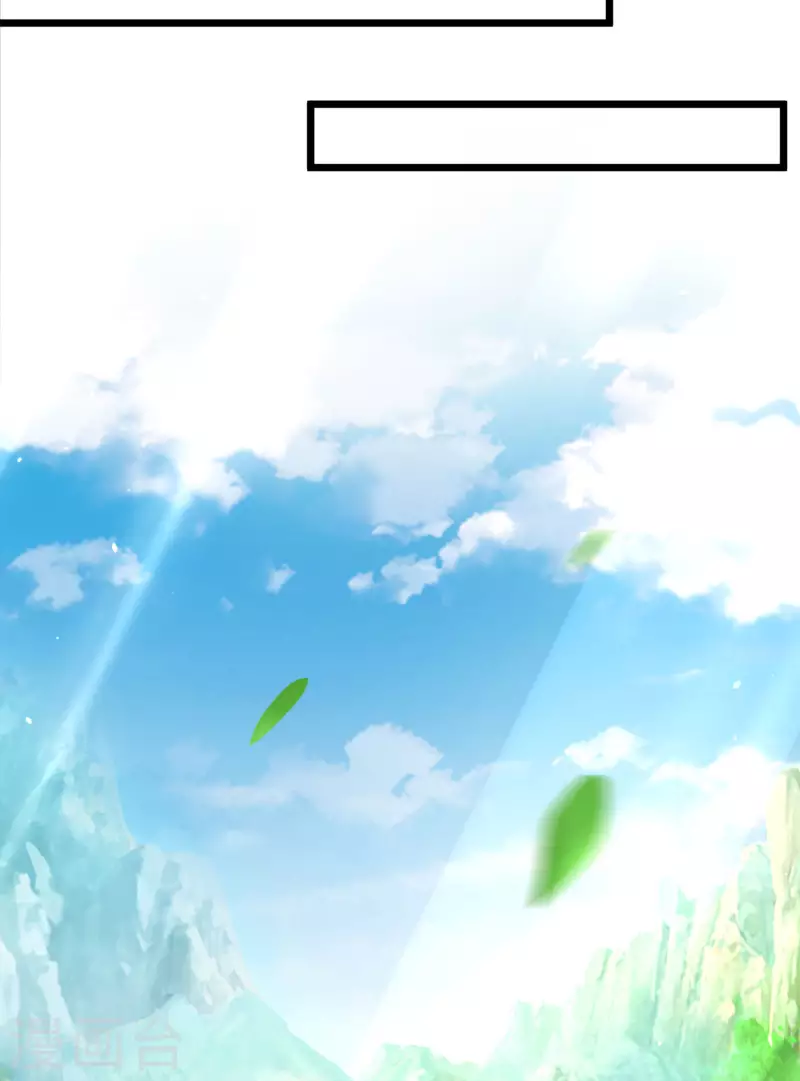 科技大仙宗韩漫全集-第40话 向北冥学院出发！无删减无遮挡章节图片 
