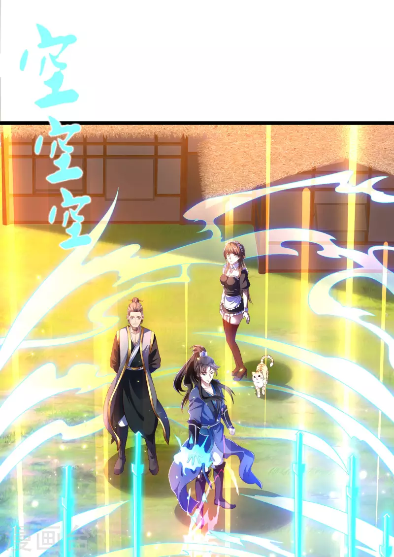 科技大仙宗韩漫全集-第40话 向北冥学院出发！无删减无遮挡章节图片 