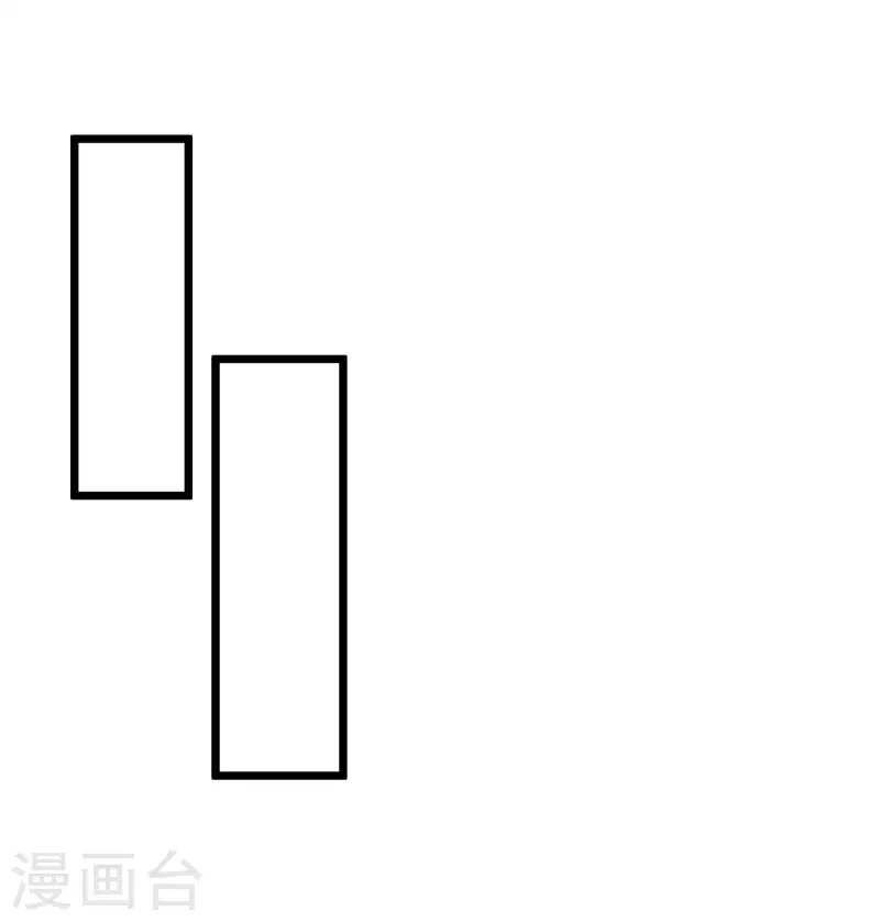 科技大仙宗韩漫全集-第40话 向北冥学院出发！无删减无遮挡章节图片 