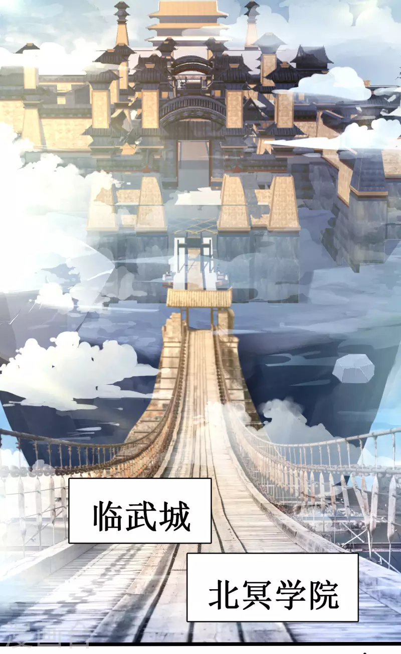 科技大仙宗韩漫全集-第41话 不服来战啊！无删减无遮挡章节图片 