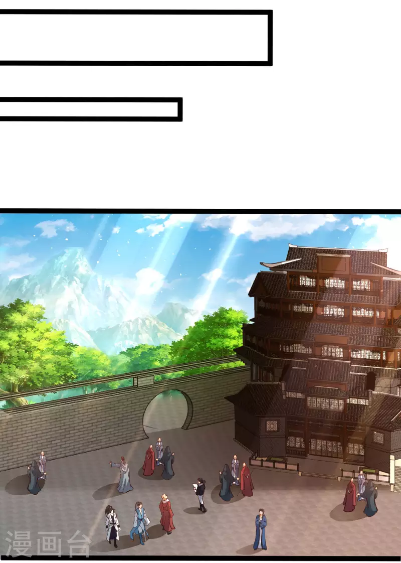 科技大仙宗韩漫全集-第42话 他是我的仇人？！无删减无遮挡章节图片 