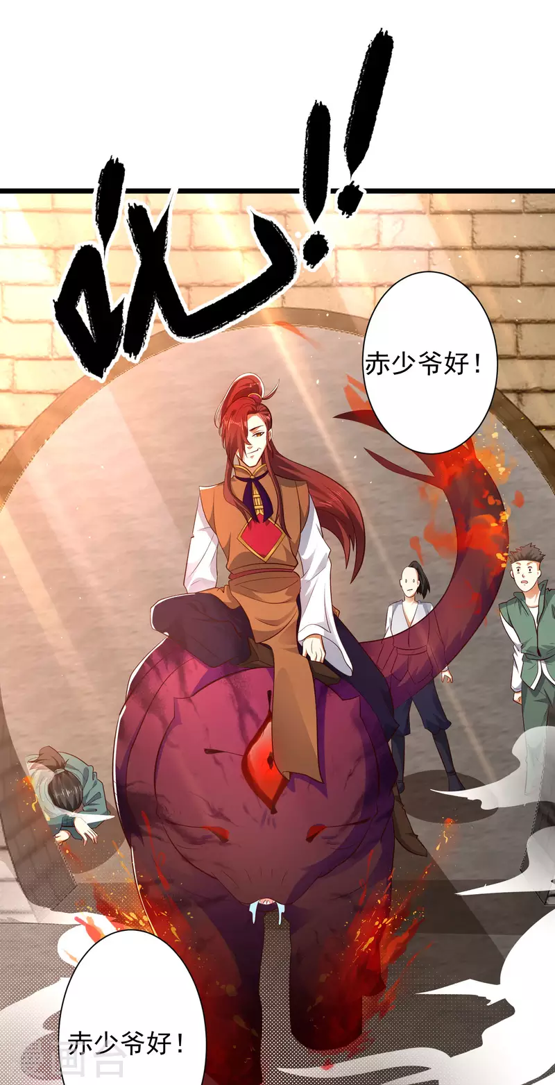 科技大仙宗韩漫全集-第42话 他是我的仇人？！无删减无遮挡章节图片 