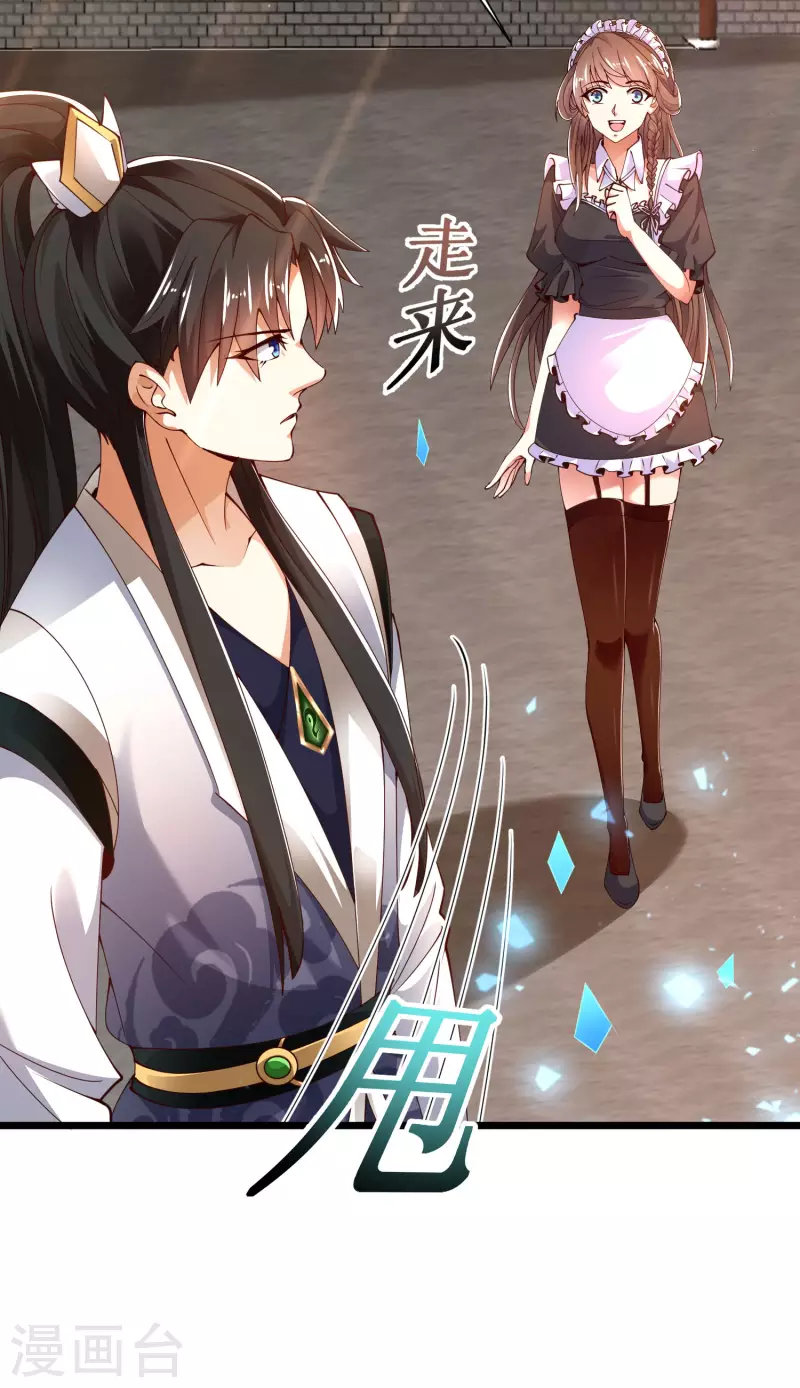 科技大仙宗韩漫全集-第43话 终有一战！无删减无遮挡章节图片 