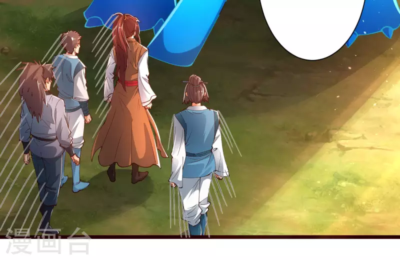 科技大仙宗韩漫全集-第43话 终有一战！无删减无遮挡章节图片 