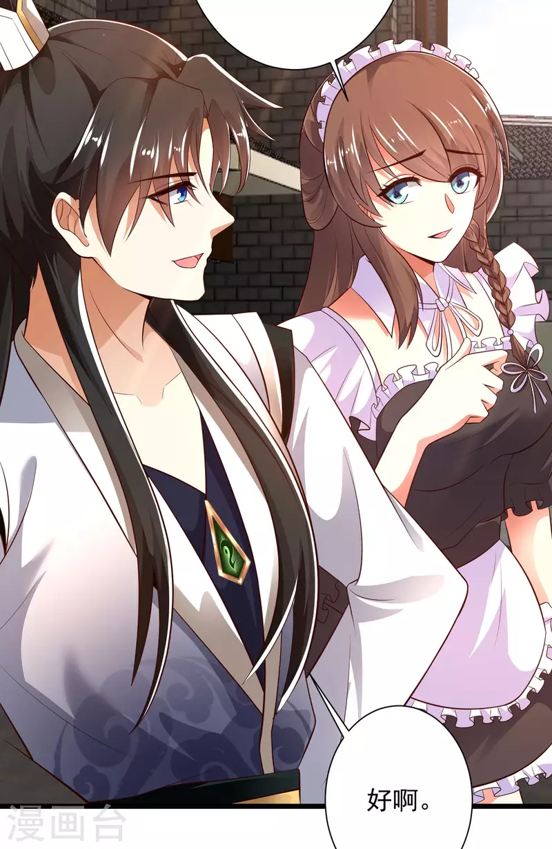 科技大仙宗韩漫全集-第43话 终有一战！无删减无遮挡章节图片 