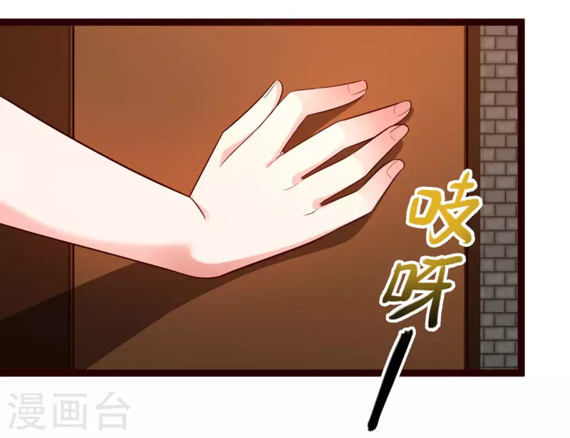 科技大仙宗韩漫全集-第43话 终有一战！无删减无遮挡章节图片 