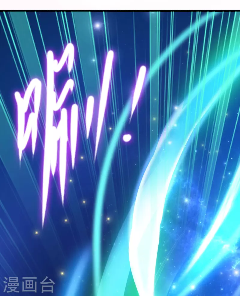 科技大仙宗韩漫全集-第3话 这取名水平能打几分？无删减无遮挡章节图片 